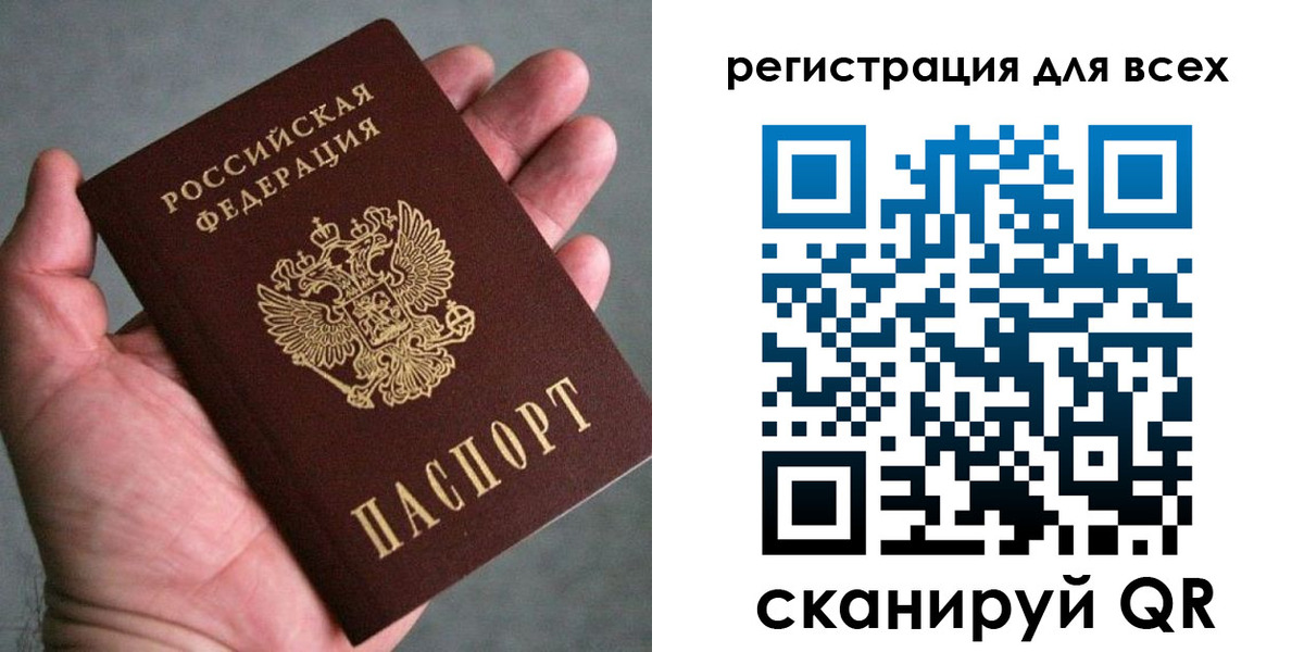 прописка иностранных граждан в Магнитогорске