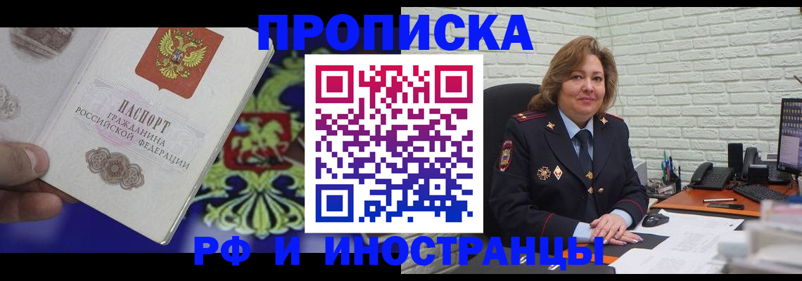регистрация в Магнитогорске